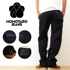MOMOTARO JEANS�i�����Y�W�[���Y�j INDIGO × BLACK CLASSIC STRAIGHT �C���f�B�S �u���b�N �f�j�� �N���V�b�N �X�g���[�g �W�[���Y �����Y �傫���T�C�Y �{�^���t���C ��100 ������� ������� ���Y ���{��