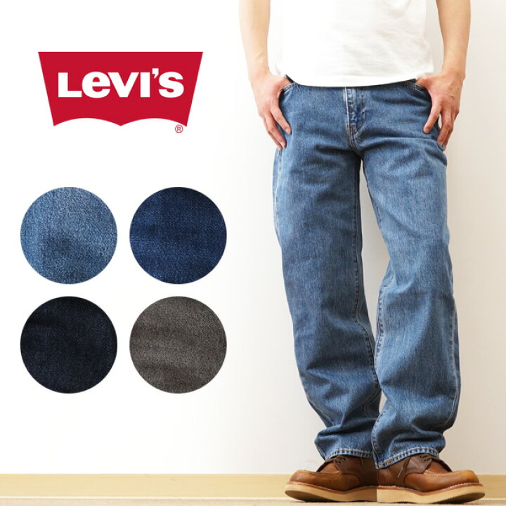 Levi