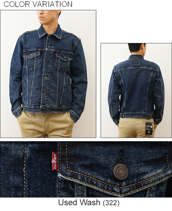 楽天市場】Levi