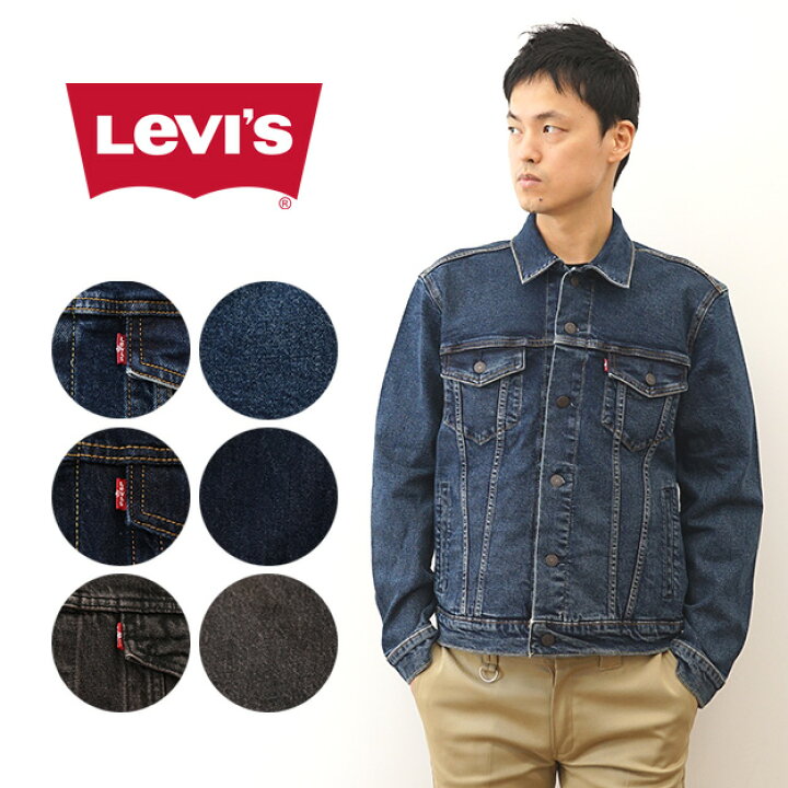 楽天市場】Levi