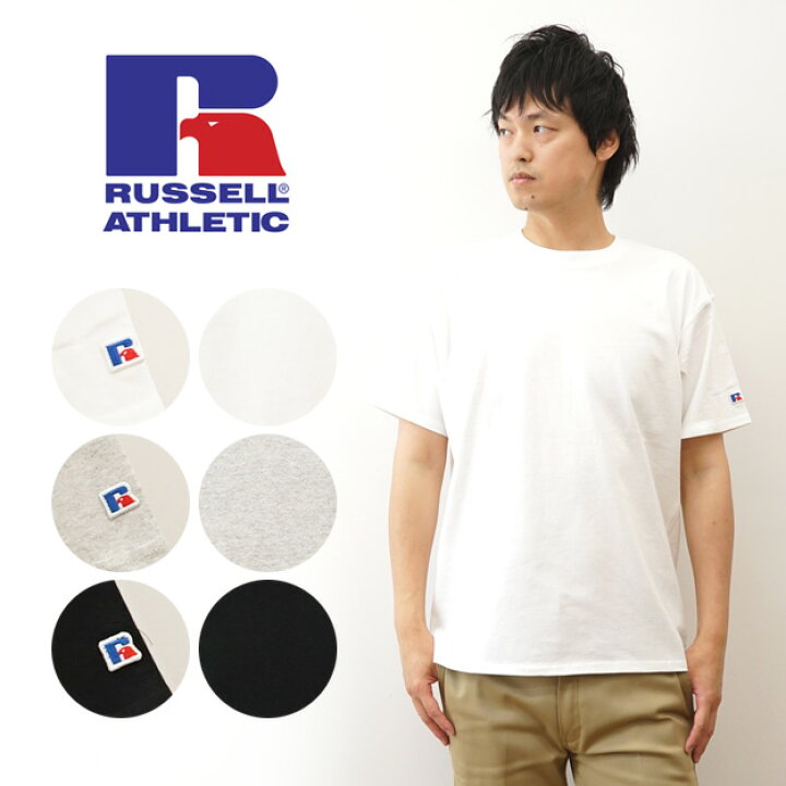 楽天市場】RUSSELL ATHLETIC（ラッセルアスレチック） 7.5oz 
