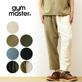 gym master（ジムマスター） 麻 レーヨン テーパード パンツ メンズ レディース 大きいサイズ セットアップ対応 クロップド アンクル 七分丈 九分丈 ウエストゴム 夏 涼しい 軽い 軽量 通気性 カジュアル きれいめ おしゃれ 楽ちん 旅行 散歩 ブランド 【G521722】
