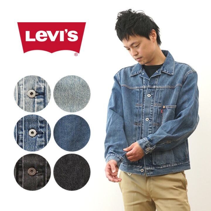 楽天市場】Levi