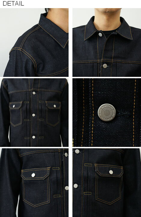 楽天市場】MOMOTARO JEANS（桃太郎ジーンズ） スタンダード デニム 