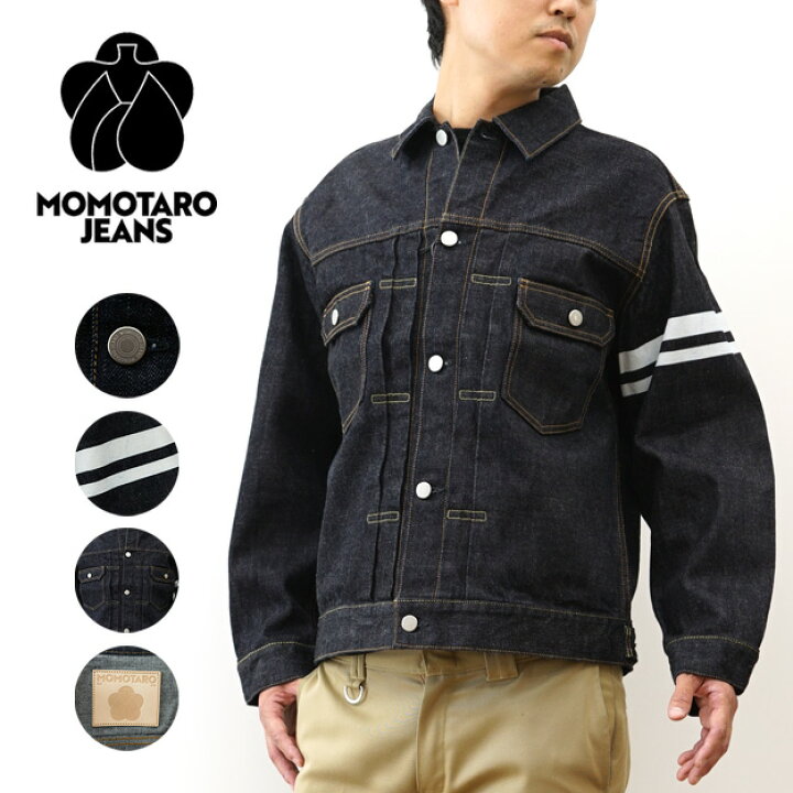 楽天市場】MOMOTARO JEANS（桃太郎ジーンズ） クラシック デニム 