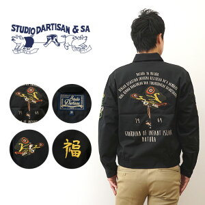 STUDIO D'ARTISANiXefBI_`Uj X xgW SW Y fB[X 傫TCY XL  ubN hJ AE^[ WPbg u] XJW AJW Xg[g 