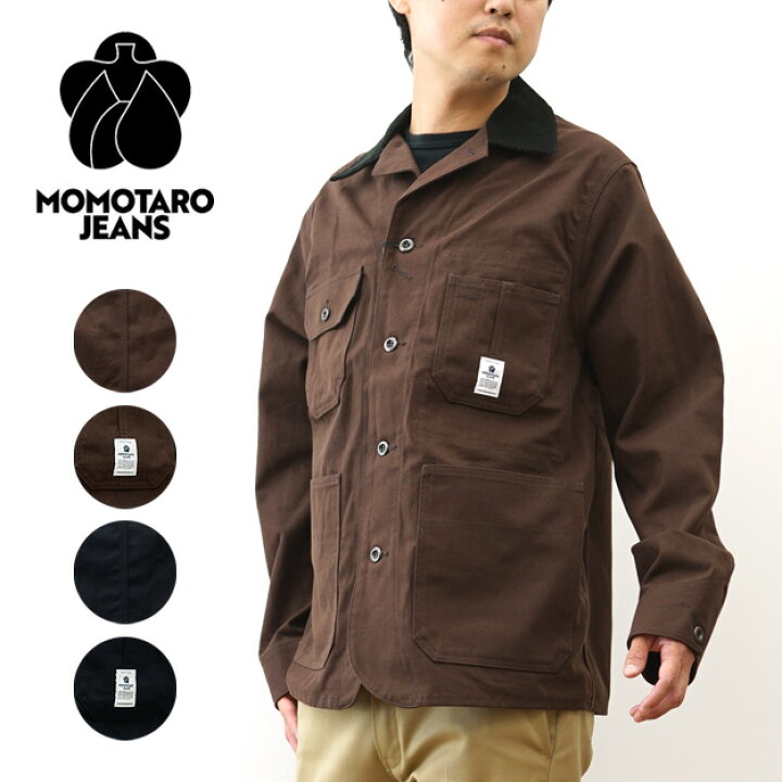 楽天市場】MOMOTARO JEANS（桃太郎ジーンズ） ダック カバーオール 
