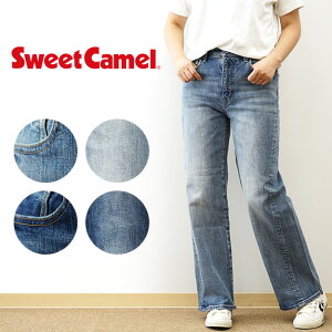 Sweet Camel�i�X�E�B�[�g�L�������j WIDE STRAIGHT ���B���e�[�W �X�g���b�` �f�j�� �p���c ���C�h �X�g���[�g ���H �Ò��� �C���f�B�S ��l �J�W���A�� �ҏ� �[�� �I�[���V�[�Y�� �o�N�ω� �F���� 