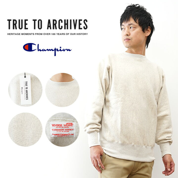 楽天市場】Champion（チャンピオン） リバースウィーブ 2ndパテント 