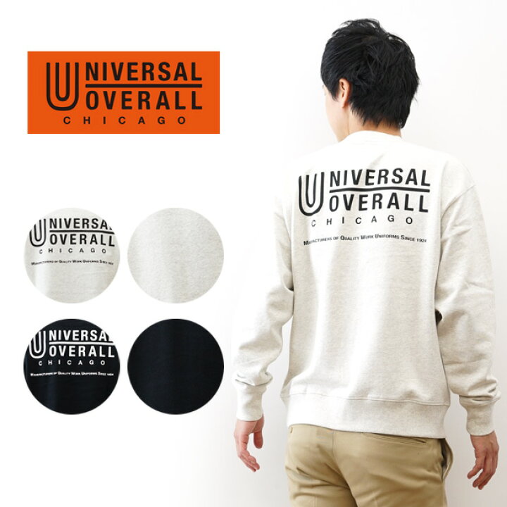 楽天市場】UNIVERSAL OVERALL（ユニバーサルオーバーオール） UO ロゴ 
