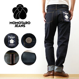 MOMOTARO JEANS�i�����Y�W�[���Y�j �X�^���_�[�h �e�[�p�[�h �W�[���Y �f�j�� #200 STANDARD TAPERED 14.7oz �����Y ���f�B�[�X �傫���T�C�Y ��100�� ���W�b�g ���� �אg �A���J�W �X�g���[�g ������� 