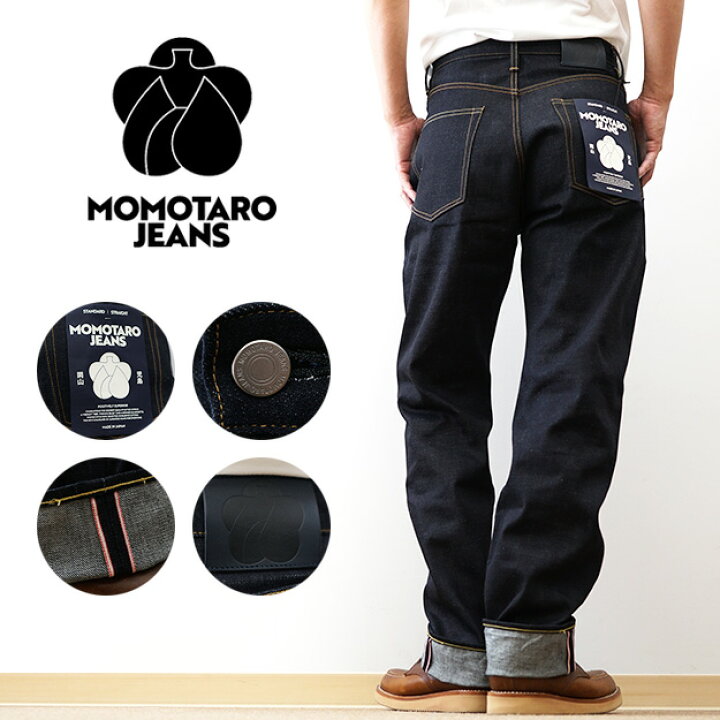 新品】MOMOTARO JEANS 特濃ブルー ストレートデニム 33サイズ 楽天市場 