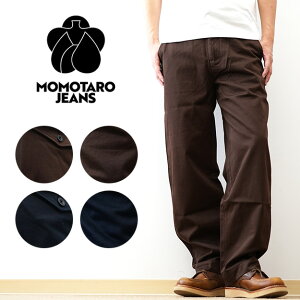MOMOTARO JEANS�i�����Y�W�[���Y�j �E�G�X�g�|�C���g �g���E�U�[ �p���c WESTPOINT TROUSERS �����Y ��100% �傫���T�C�Y ���� ���� ���C�h �V���G�b�g �A���J�W �~���^���[ ���ꂢ�� �`�m�p�� �X���b�N