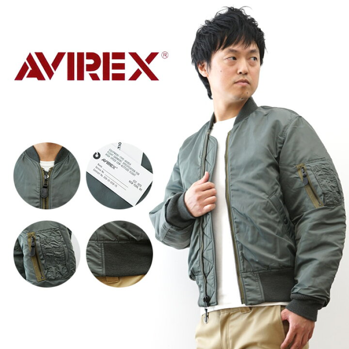 AVIREX MA-1 フライトジャケット Lサイズ AVIREX/MA-1 フライトレザー 