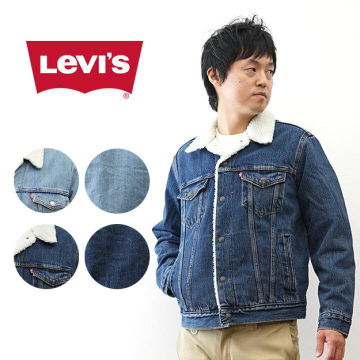 楽天市場】Levi