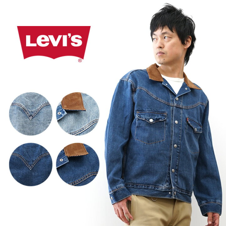 楽天市場】Levi