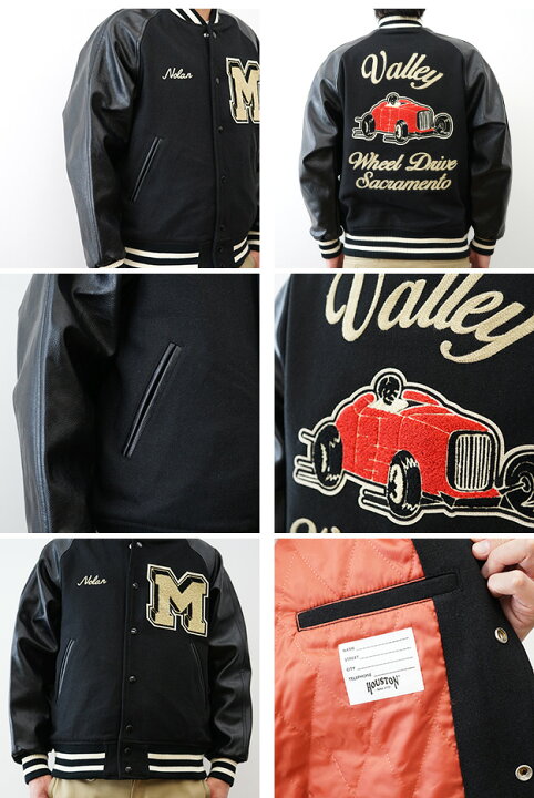 楽天市場】HOUSTON（ヒューストン） MELTON AWARD JACKET VALLEY 