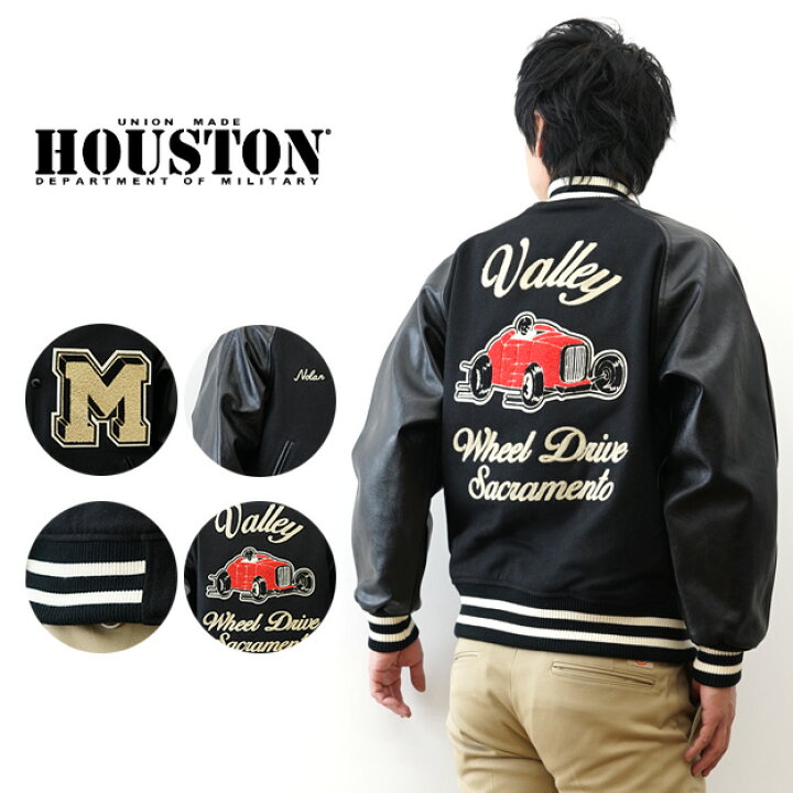 楽天市場】HOUSTON（ヒューストン） MELTON AWARD JACKET VALLEY 