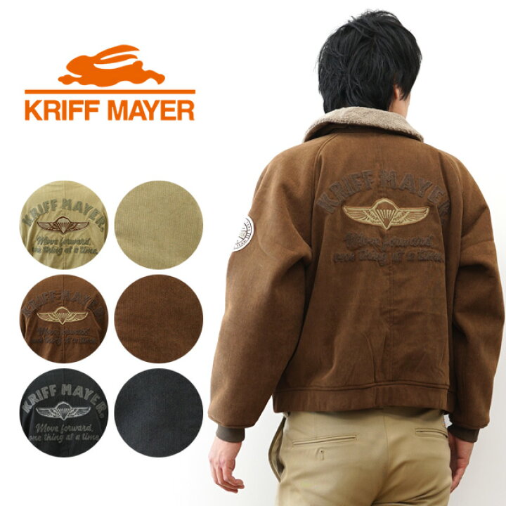 楽天市場】KRIFF MAYER（クリフメイヤー） 裏ボア コーデュロイ 