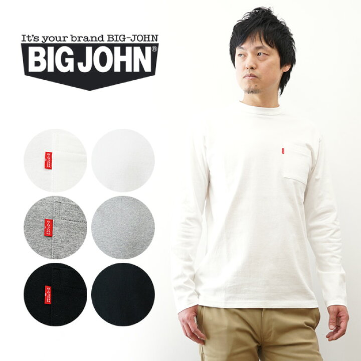 楽天市場】BIG JOHN（ビッグジョン） 丸胴 長袖 ポケットTシャツ 