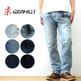 GRAMICCI（グラミチ） ストレッチデニムNNパンツクロップド メンズ レディース 10オンスエココットン 伸縮性抜群 テーパードシルエット くるぶし丈 ウェビングベルト付き ガゼットクロッチ構造 アウトドア ストリートカジュアル 春夏秋冬対応 快適な穿き心地 【GMP6-SJP010】