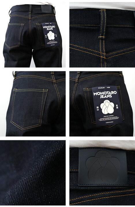 楽天市場】MOMOTARO JEANS（桃太郎ジーンズ） スタンダード ワイド 