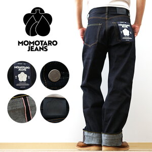 MOMOTARO JEANS�i�����Y�W�[���Y�j �X�^���_�[�h ���C�h �W�[���Y �f�j�� �p���c #400 STANDARD WIDE 14.7oz �����Y ���f�B�[�X ���� ���� �傫���T�C�Y ��100% ���W�b�g ���� �A���J�W �X�g���[�g ����