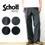 Schott（ショット） ストライプ フリスコパンツ メンズ ワークパンツ ストレート 綿100％ ヘビーウェイト…
