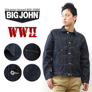 BIG JOHN�i�r�b�O�W�����j WWII MODEL JACKET ��탂�f���^ �f�j���W���P�b�g 1st �t�@�[�X�g �č\�z ���{�� �����Y G�W���� �A���J�W �X�g���[�g �����E�H�b�V�� �Z�����B�b�` �Z���r�b�W ���B���e