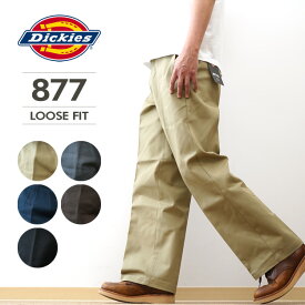 Dickies（ディッキーズ） 877 ルーズフィット ワークパンツ メンズ チノパン レングス30インチ ワイド 太い スラックス 丈夫 長持ち アメカジ ストリート カジュアル アウトドア キャンプ 作業着 ゴルフ 自転車 ロクヨン 黒 ベージュ 【877】【DB2037】