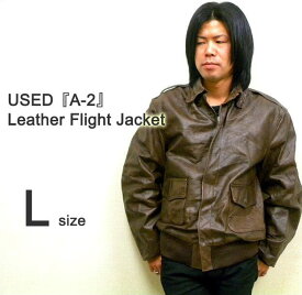 USED（古着） 『A-2』 レザーフライトジャケット Lサイズ 革ジャン 皮ジャン レザーブルゾン