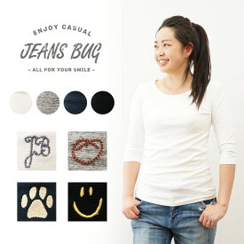 （L-SP7分）JEANSBUG ORIGINAL オリジナル スパン フライス 7分袖 クルーネック Tシャツ レディース 刺繍 無地 七分袖 ストレッチ 伸縮 インナー カットソー ラグラン Tシャツ 厚手 シンプル 重ね着 白 黒 グレー 紺 透けない 下着 五分袖 【LSP7T】