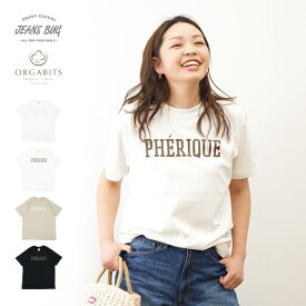 （オーガニックコットンT） 『PHERIQUE』 半袖 Tシャツ レディース ゆったり オーバーサイズ 大きいサイズ 大きめ ORGABITS ブランド 綿100% カジュアル トップス ティーシャツ まとめ買い おしゃれ プリント フレンチ ロゴ フランス語 英字 大人 シンプル 【OGS-PHQ】