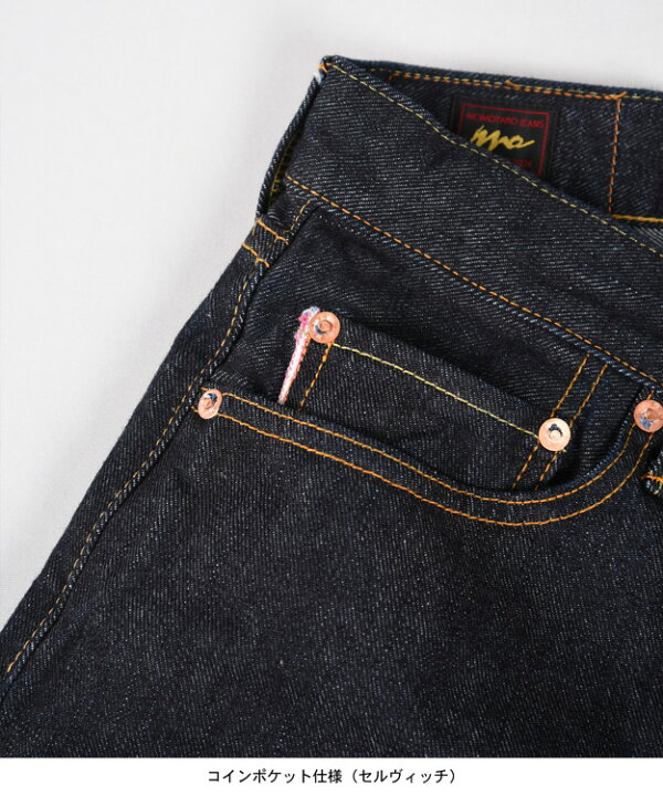 楽天市場】【2024年1月下旬お届け予定ご予約商品】 MOMOTARO JEANS 