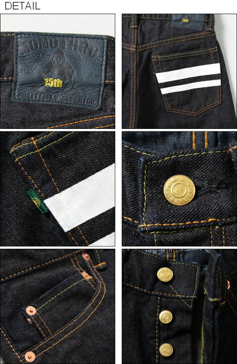 楽天市場】MOMOTARO JEANS（桃太郎ジーンズ） 15周年記念 限定モデル 