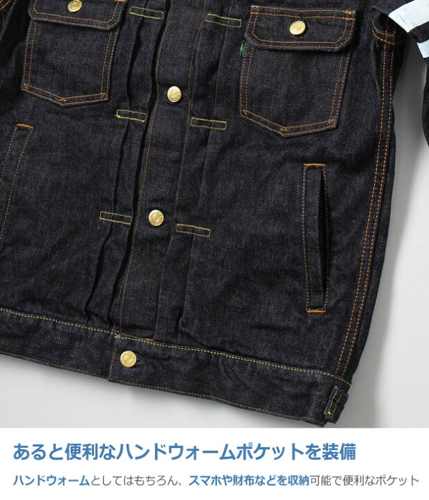 楽天市場】MOMOTARO JEANS（桃太郎ジーンズ） 15周年記念 限定 