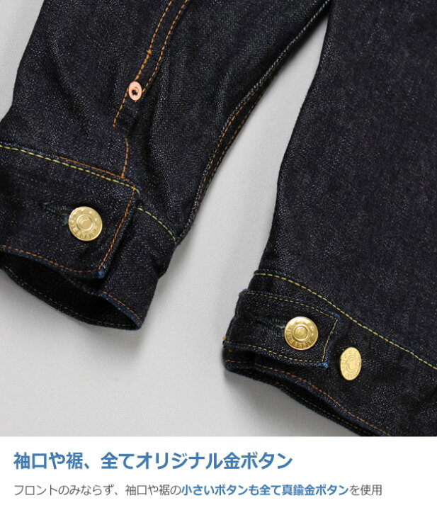 楽天市場】MOMOTARO JEANS（桃太郎ジーンズ） 15周年記念 限定モデル 