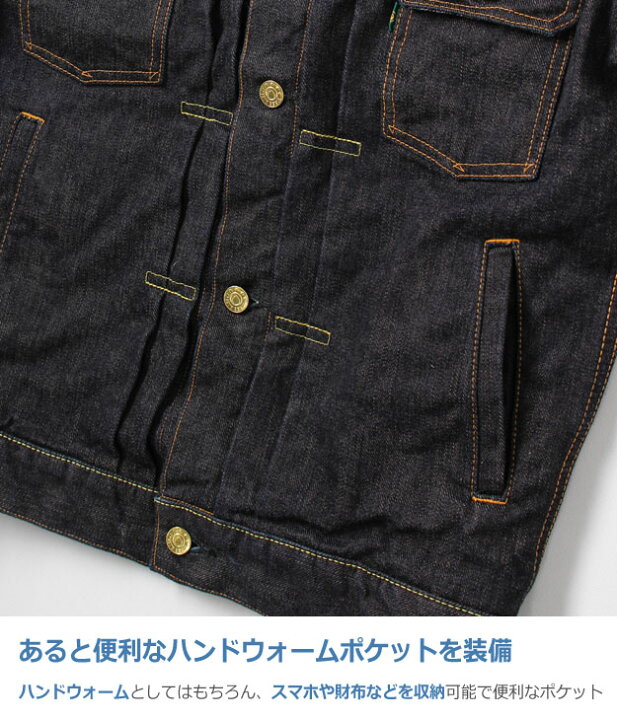 楽天市場】MOMOTARO JEANS（桃太郎ジーンズ） 15周年記念 限定モデル 