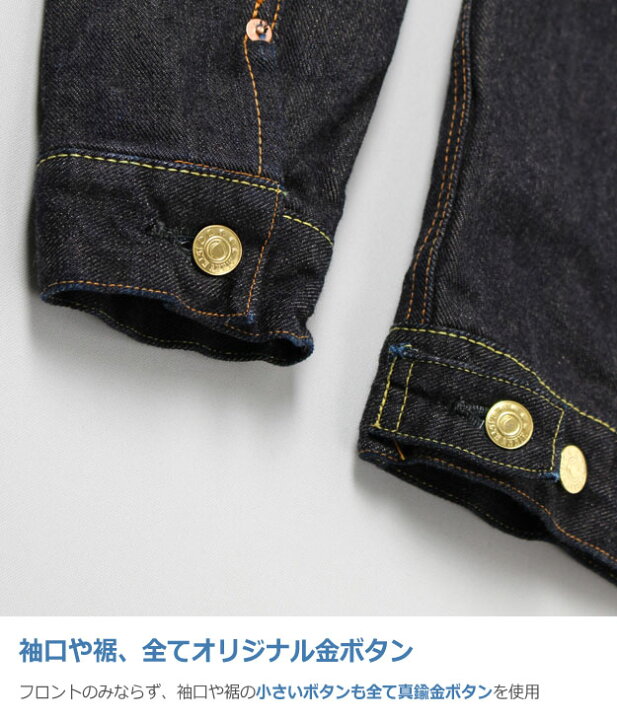 楽天市場】MOMOTARO JEANS（桃太郎ジーンズ） 15周年記念 限定モデル 