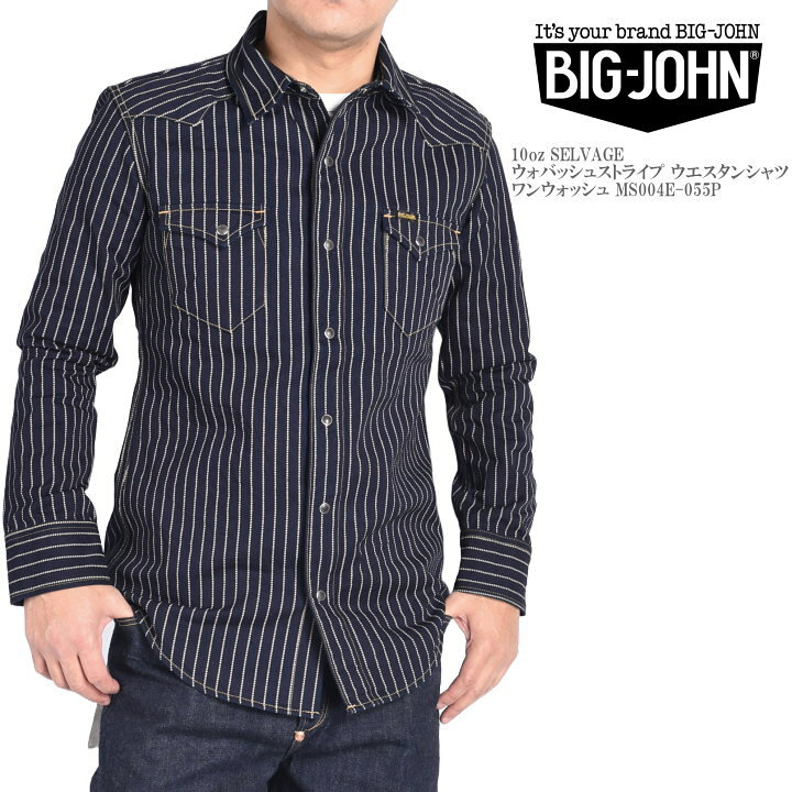 楽天市場】BIG JOHN ビッグジョン 長袖シャツ 10oz SELVAGE 