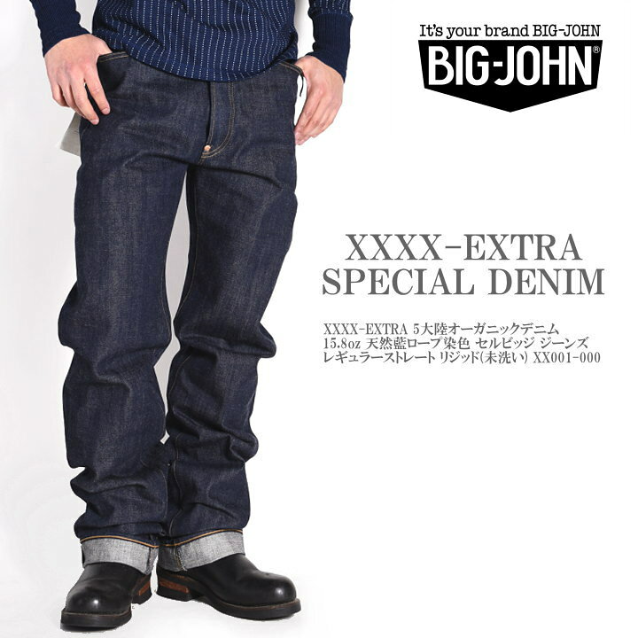 レビュー高評価のおせち贈り物 Big John ジーンズ O1saude Com Br