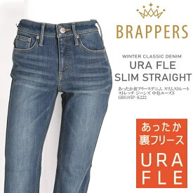 ブラッパーズ BRAPPERS レディース ジーンズ あったか裏フリースデニム URA FLE(ウラフリ) スリムストレート ストレッチ ジーンズ 中色ユーズド GBS105P-K222