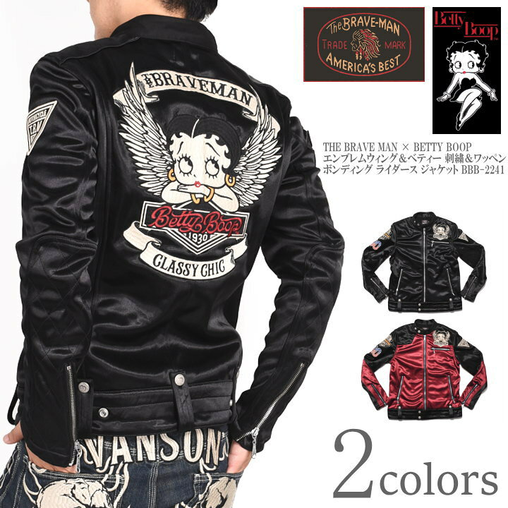 楽天市場】ブレイブマン × ベティブープ BETTY BOOP コラボ ライダース  