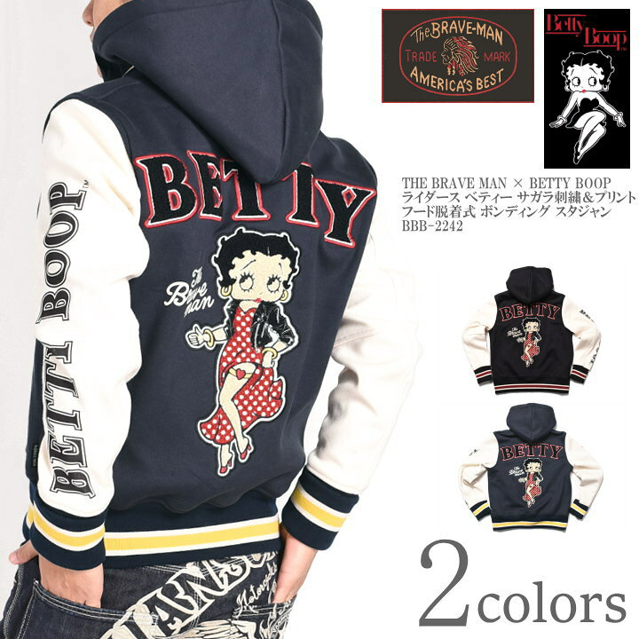 楽天市場】【セール】ブレイブマン × ベティブープ BETTY BOOP コラボ 