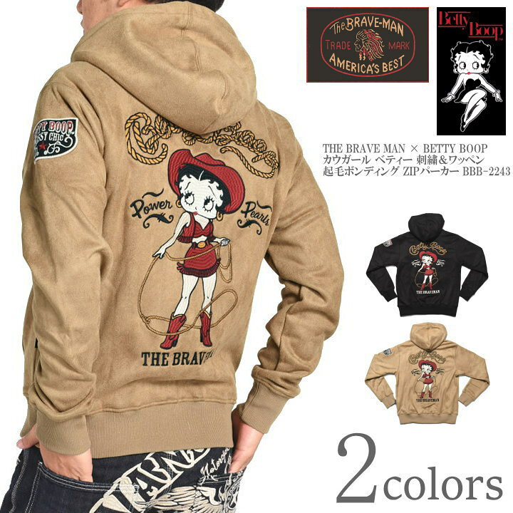 楽天市場】ブレイブマン × ベティブープ BETTY BOOP コラボ パーカー 