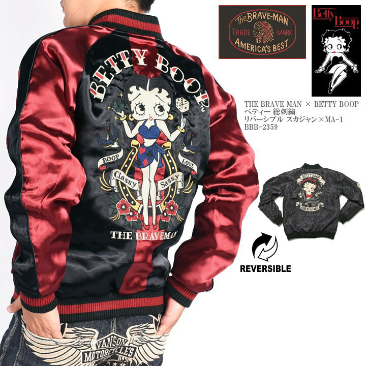 楽天市場】ブレイブマン × ベティブープ BETTY BOOP コラボ スカジャン  