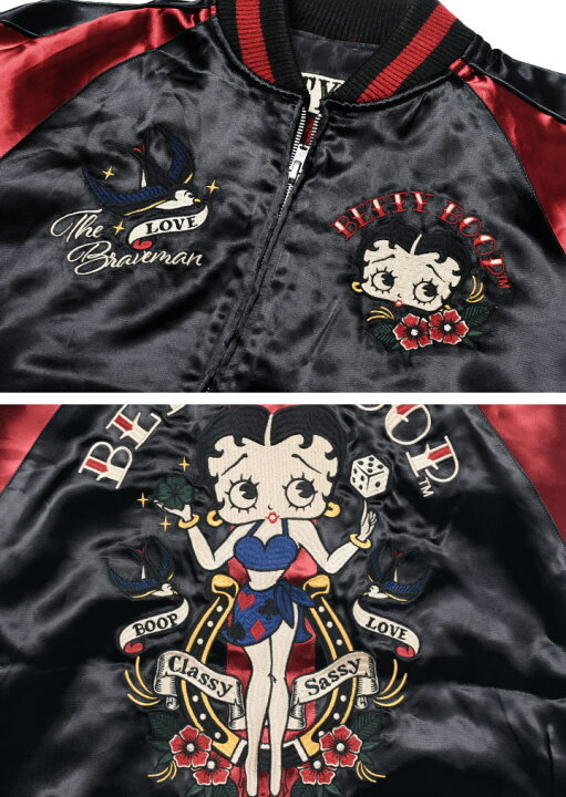 楽天市場】ブレイブマン × ベティブープ BETTY BOOP コラボ スカジャン 