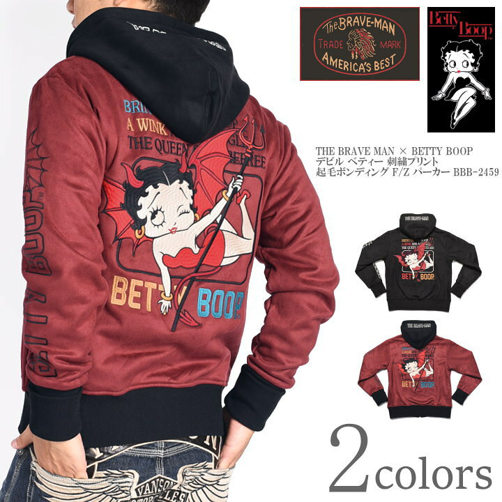 楽天市場】ブレイブマン × ベティブープ BETTY BOOP コラボ パーカー 