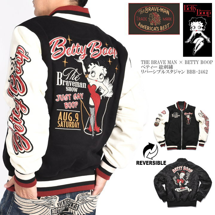 楽天市場】ブレイブマン × ベティブープ BETTY BOOP コラボ スタジャン 