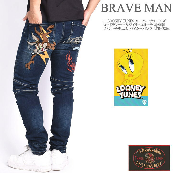 楽天市場】ブレイブマン × ルーニーテューンズ コラボ ジーンズ 